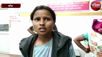 खेत से काम कर घर लौट रही वृद्ध महिला की बाइक की टक्कर से हुई मौत