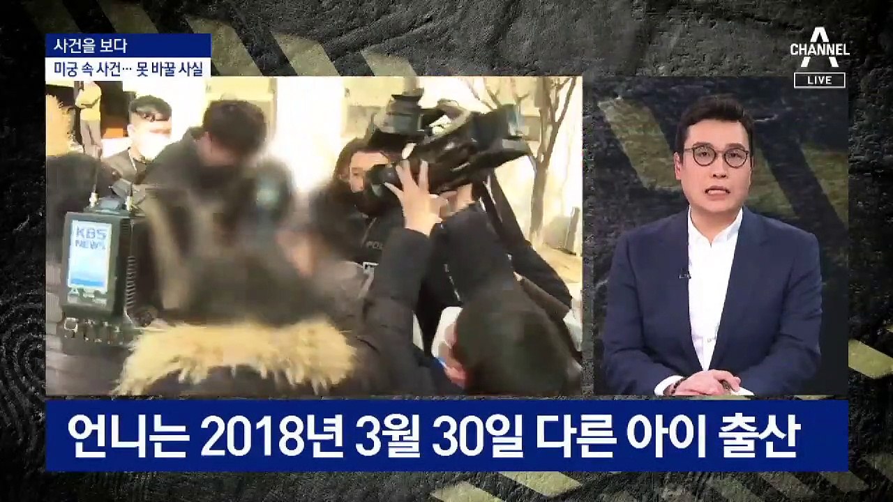 [사건을 보다]‘부인’ 이어 ‘여론전’…‘구미 3세’ 친모의 반격