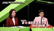 지지율↑ 윤석열 前 총장의 대권 도전 가능성은?! TV CHOSUN 210320 방송
