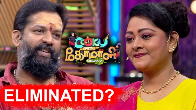 Cook With Comali FINALISTS | Ashwin, Kani! ELIMINATED? | Baba Baskar, Shakila