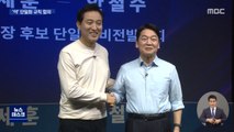 야권 단일화 규칙 가닥…박영선 '지역 공약' 발표