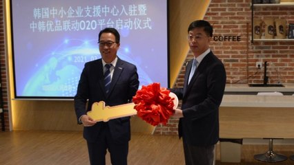 한국 중소기업 제품, 중국에 '비대면 판매' 본격 추진 / YTN