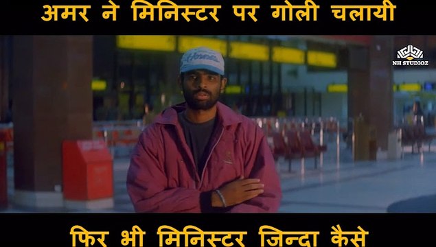 Aamir khan Shoot Scene | Baazi (1995) | Aamir Khan | Mamta Kulkarni | Paresh Rawal | Bollywood Movie Scene |