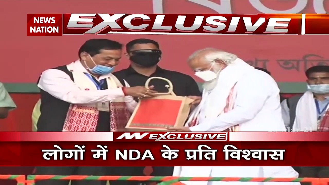 Assam Elections: असम से PM मोदी ने कांग्रेस पर साधा निशाना, कही ये बातें
