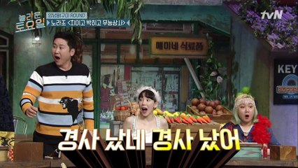 ☆원받원킬 성공★ 동현은 분장 예약