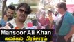 Mansoor Ali Khan பிரச்சாரமே வேற லெவல் | Oneindia Tamil