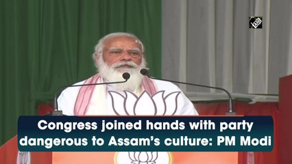 Congress joined hands with party dangerous to Assam’s culture: PM Modi