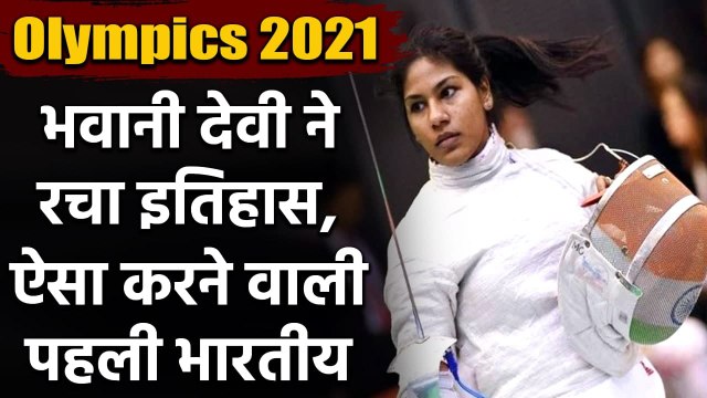 Olympics 2021: Fencer Bhavani Devi the birth of a new Indian sports star | वनइंडिया हिंदी