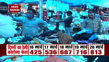 Coronavirus Updates: दिल्ली में 'कोरोना बम' फटने वाला है?