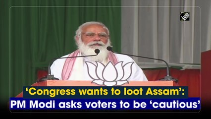 ‘Congress wants to loot Assam’: PM Modi asks voters to be ‘cautious’