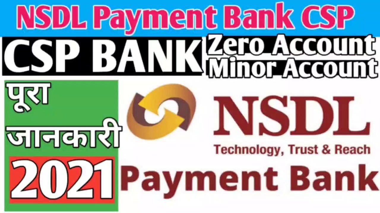 NSDL Payment Bank CSP 5 Day Ready To Use | NSDL CSP Kaise Khole