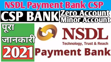 NSDL Payment Bank CSP 5 Day Ready To Use | NSDL CSP Kaise Khole