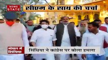 Bhopal: BJP leader Jyotiraditya Scindia attack congress
