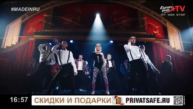 Реклама (Европа Плюс ТВ, 20.03.2021)