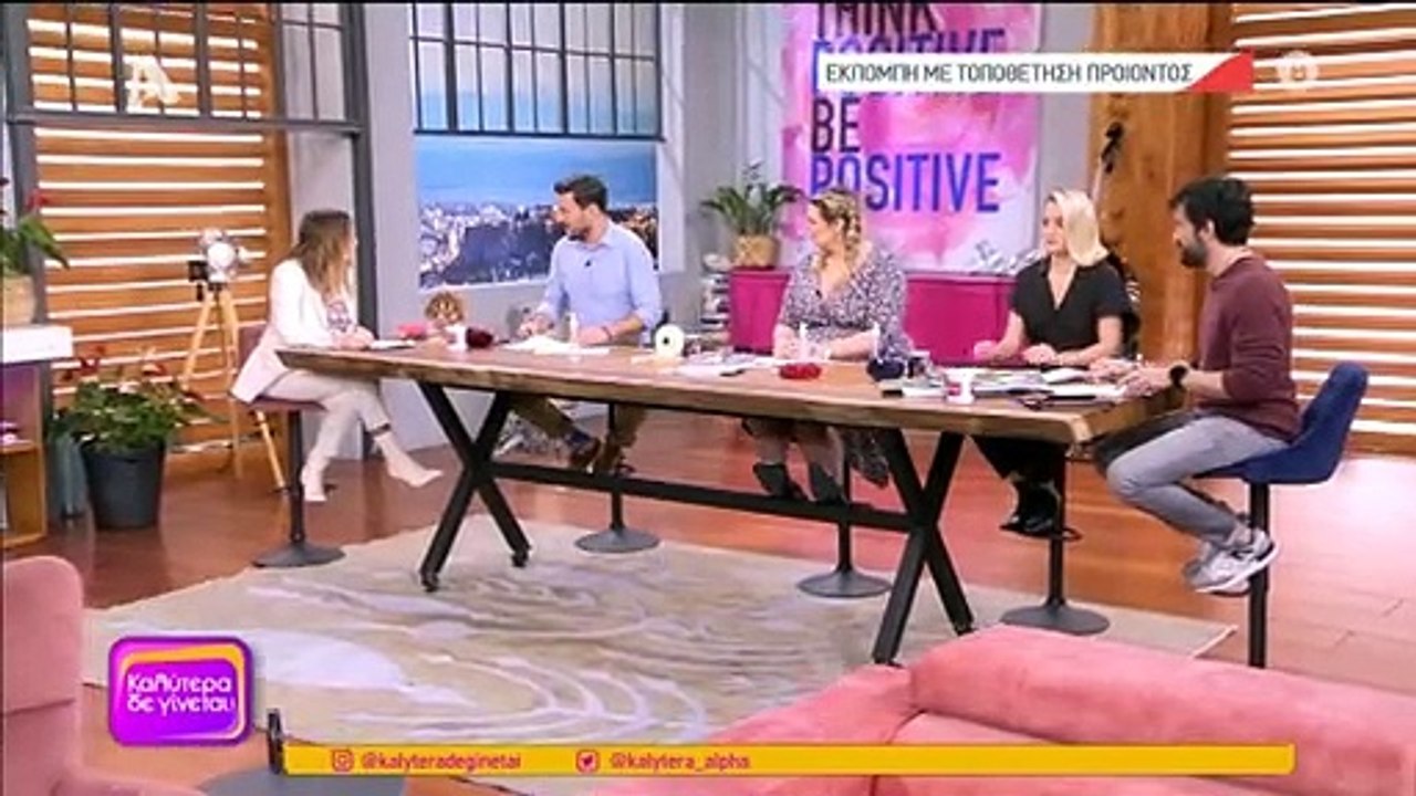 Στο νοσοκομείο η Μαρίνα Πατούλη μετά τις φήμες...