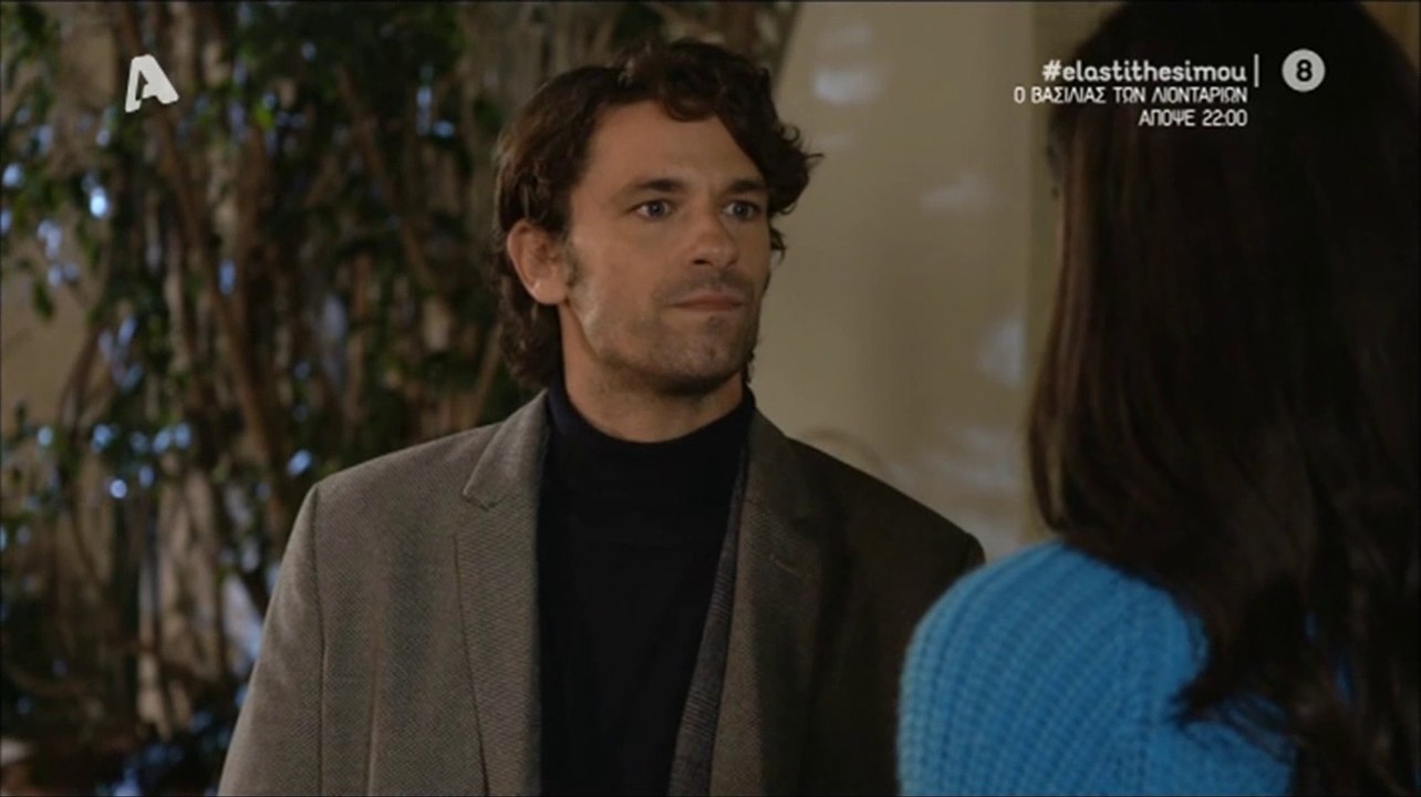 Apostolis Totsikas - Ela sti thesi mou (season 5 episode 131 scenes)