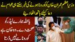 PM Imran Khan Corona Test Positive - Awam Ne Khabar Sunte Hi Dua Ke Liye Hath Utha Liye