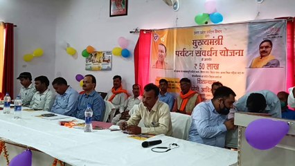 चार साल बेमिसाल, विकास पुस्तिका का किया गया विमोचन