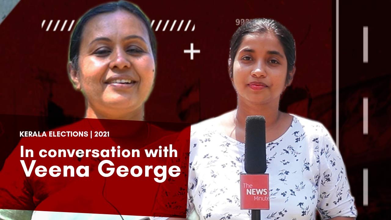 LDF showed development and people’s welfare possible: MLA Veena George interview #KeralaElections #KeralaElections2021