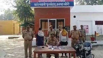 करामाती बल्ब के नाम पर ठगी करने वाले 2 शातिर अभियुक्तों गिरफ्तार किया गया