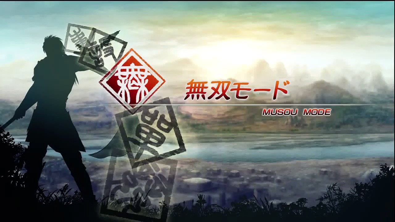 Shin Sangoku Musou 5 Lu Bu Ep. 1 Chapter 1 - Battle Of Xia Pi (Jap. Ver)