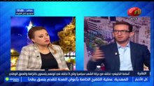 نشرة أخبار الساعة 17:00 ليوم السبت 20 مارس 2021