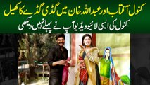 Kanwal Aftab Aur Abdullah Khan Me Gudda Guddi Ka Khel - Aisi Live Video Apne Pehle Nahi Dekhi