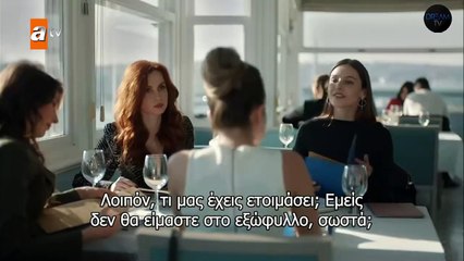 Marasli Επ  02 Μέρος 01 Dream-Tv_