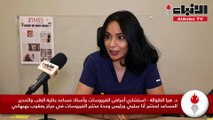 الطوالة اختبارات الأجسام المضادة أساس قياس الاستجابة للتطعيم و«الصحة» تبدأ العمل بها قريباً