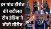 Ind vs Eng, 5th T20I Highlights: Virat Kohli to Bhuneshwar, 5 Heroes of the Match | वनइंडिया हिंदी