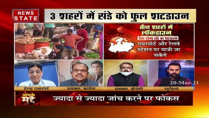 Aapke Mudde: सावधान! तेजी से बढ़ रहा है किलर कोरोना का कहर, देखें ये रिपोर्ट