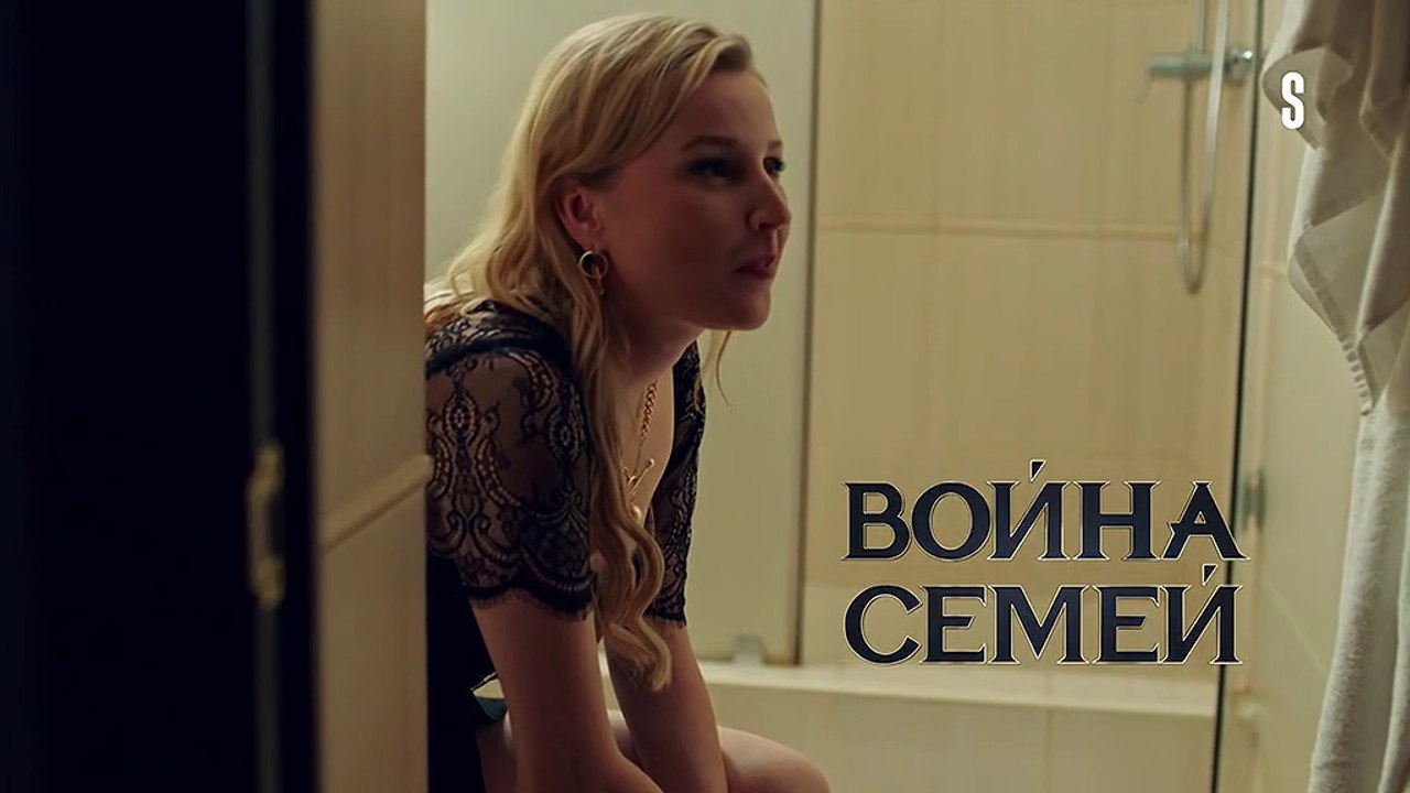 Война семей (2 сезон, 6 серия) (2021) HD комеди...