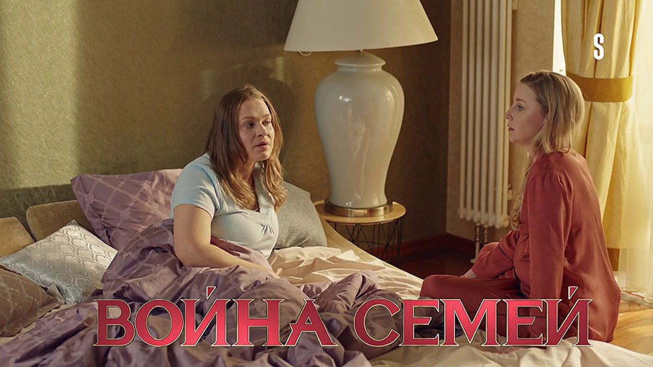 Война семей (2 сезон, 7 серия) (2021) HD комедия смотреть онлайн