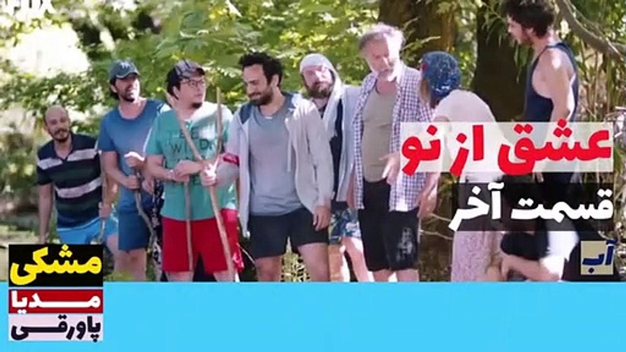 داستان قسمت آخر سریال عشق از نو. بچه فاتح و زینب زنده می‌ماند؟