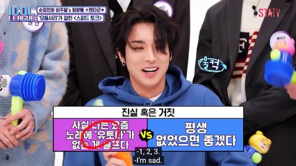 [ENG SUB] Pentagon Idol League 20210319