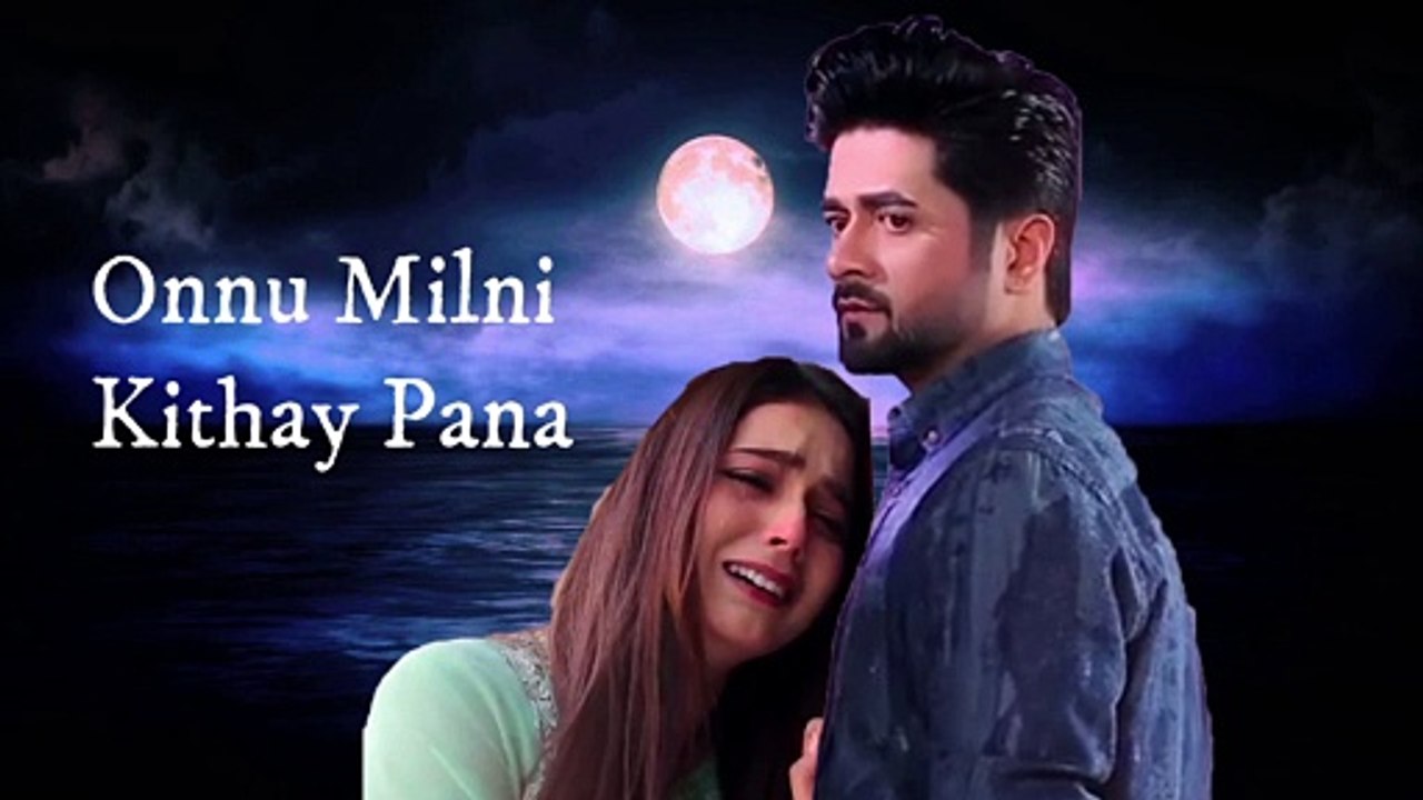 Jannat Chod Di Mein Ne - OST With Lyrics in English Subtitle