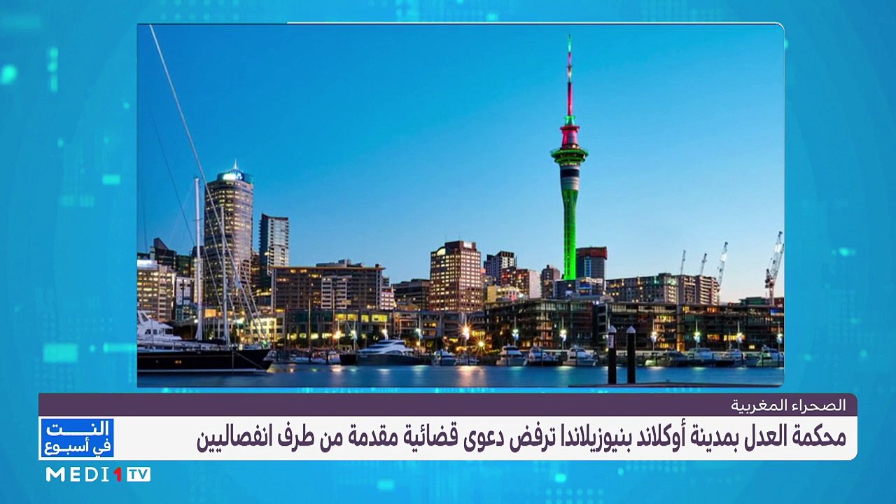 النت في أسبوع ( 15 مارس – 21 مارس ) - 20/03/2021