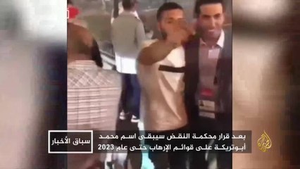 وفقا لاختيار جمهور الجزيرة.. أبو تريكة شخصية الأسبوع