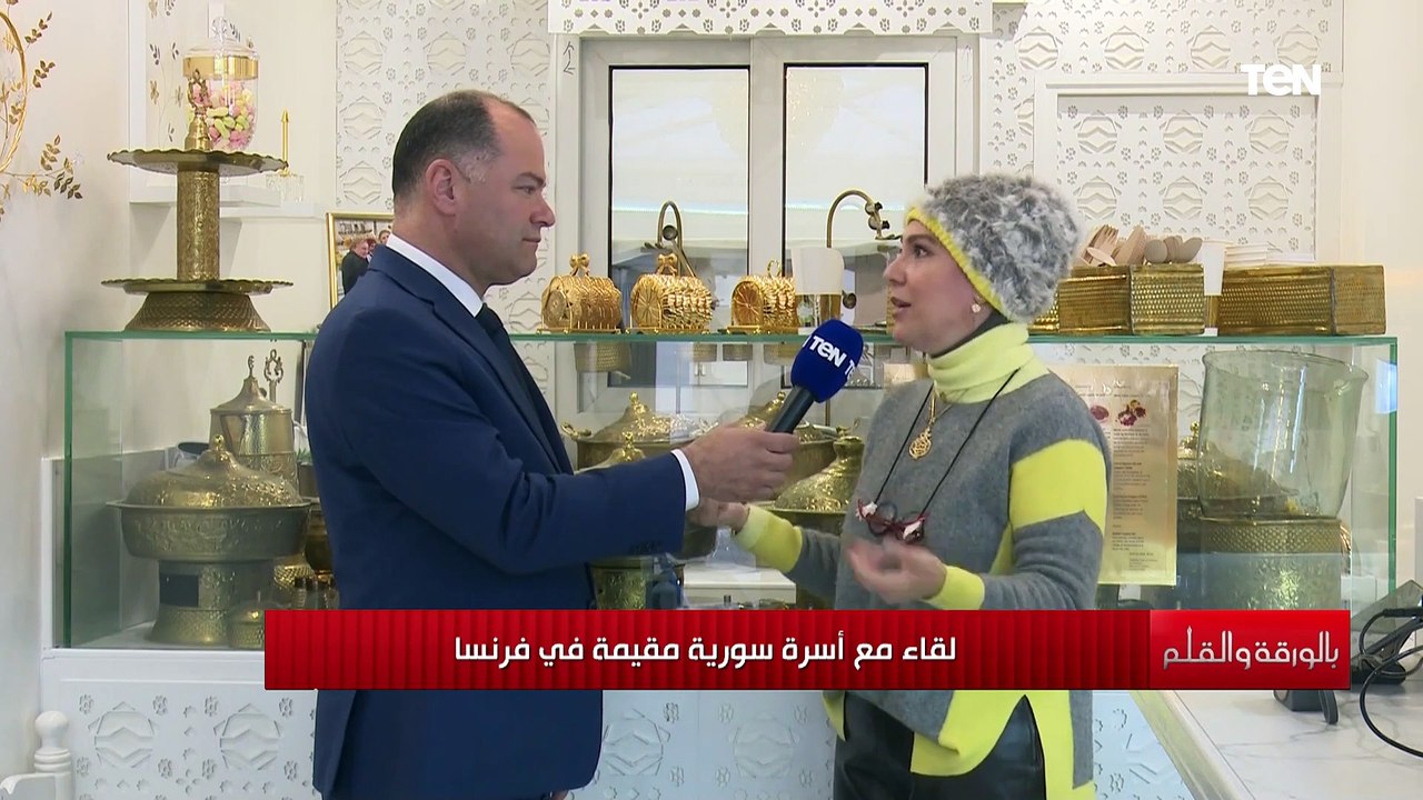 قصة نجاح في باريس.. سيدة سورية تحكي من أين جاءت فكرة مطعم سوري في فرنسا؟