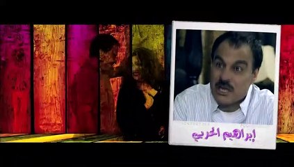 مسلسل مذكرات عائلية جدا الحلقه 3