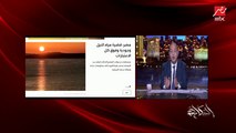 عمرو أديب: يعني اخواننا في إثيوبيا.. أنتوا عاوزين إيه؟!.. ماهو ماينفعش زي ما بتقولوا تملوا كده وبدون حل طب وبعدين