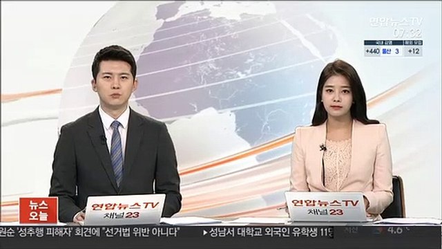 일본 미야기현 앞바다서 규모 6.9 지진 발생