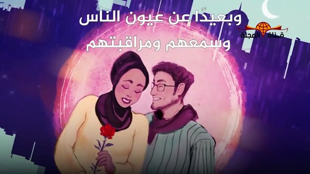 10 وصايا للرسول ﷺ في الفراش بين المتزوجين يجهلها الرجال والنساء ويقعون في الخطأ الكبير