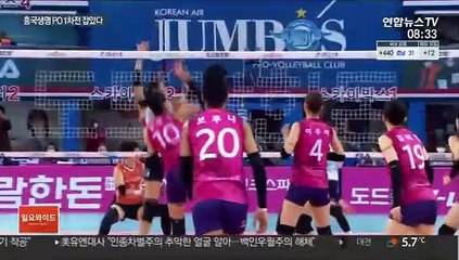 [여자배구] 29점 폭발한 김연경 "만족하지 않고 2차전으로"