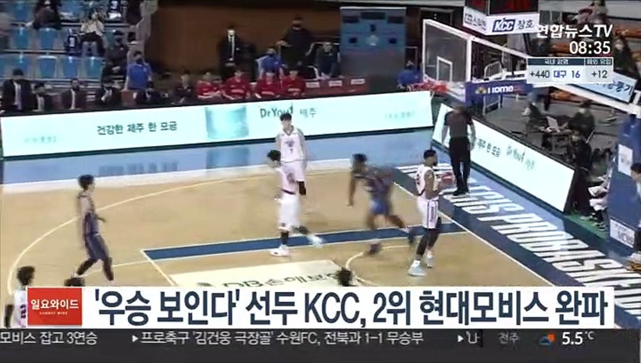 [프로농구] '우승 앞으로' 선두 KCC, 2위 현대모비스 잡고 3연승
