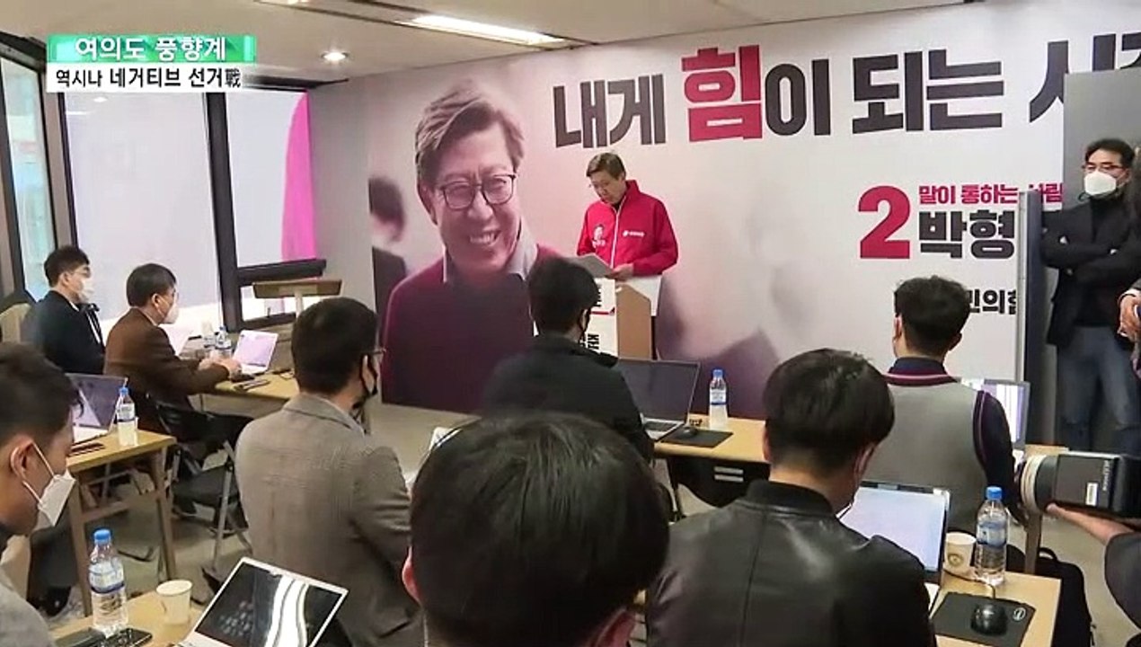 [여의도풍향계] 네거티브 늪에 빠진 재보선…정책선거 어디로 갔나