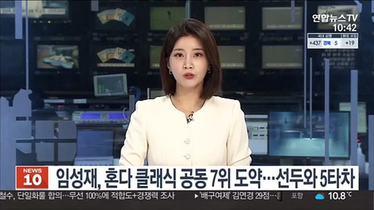 [PGA] 임성재, 혼다 클래식 공동 7위 도약…선두와 5타차