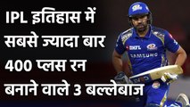 Suresh Raina, Virat Kohli, 3 batsman with most 400 plus runs in an IPL Season | वनइंडिया हिंदी