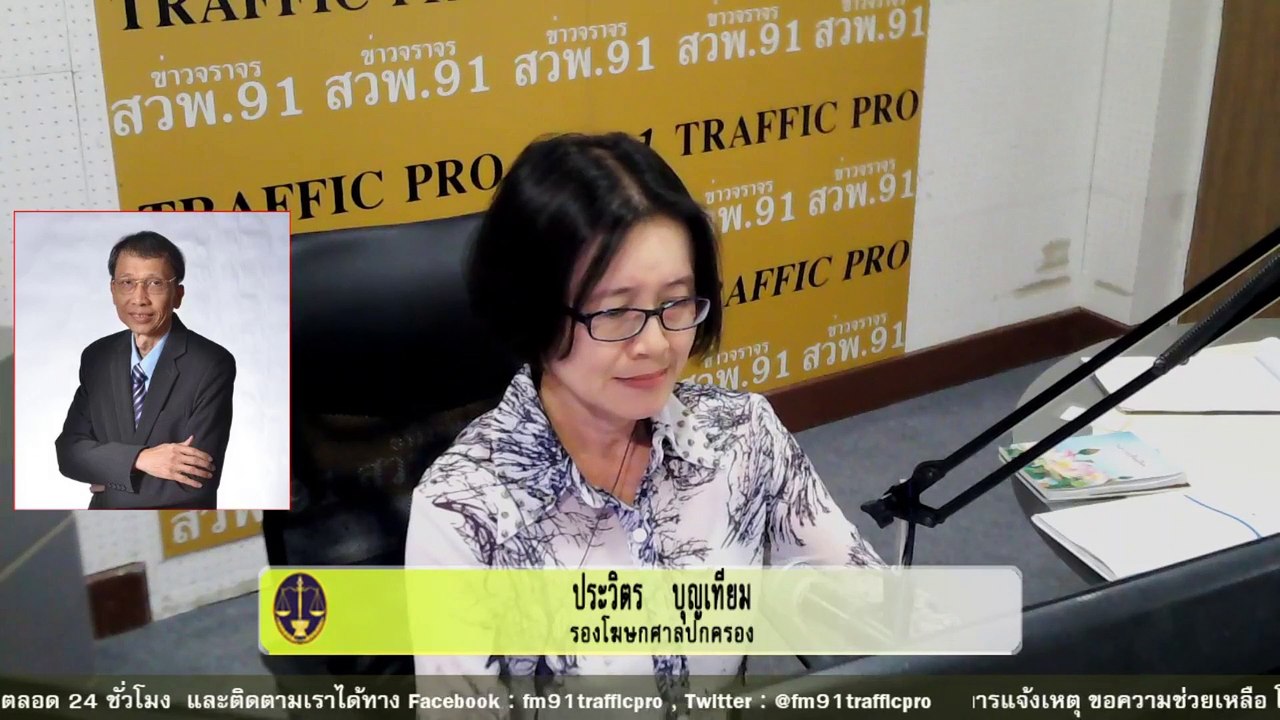 รื้อถอนรั้วกั้นระหว่างบ้านไม่ได้ เพราะไม่เข้าข่ายเหตุรำคาญ : กฎหมายชายคา ปัญหาชาวบ้าน โดย ศาลปกครอง : 24 มิถุนายน 2560