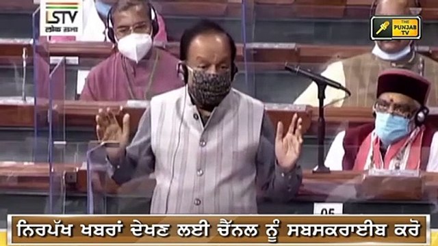 ਰਵਨੀਤ ਬਿੱਟੂ ਨੇ ਸੰਸਦ 'ਚ ਚੁੱਕ ਦਿੱਤਾ ਕਰੋਨਾਂ ਦੇ ਟੀਕੇ ਦਾ ਮੁੱਦਾ Ravneet Bittu asks question in Parliament